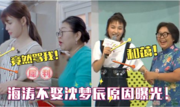 91岁的吴妈妈中秋直播,传承家国情怀，共赏月圆时刻