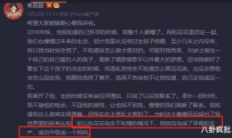 吃瓜娱乐圈软件,揭秘吃瓜软件背后的秘密